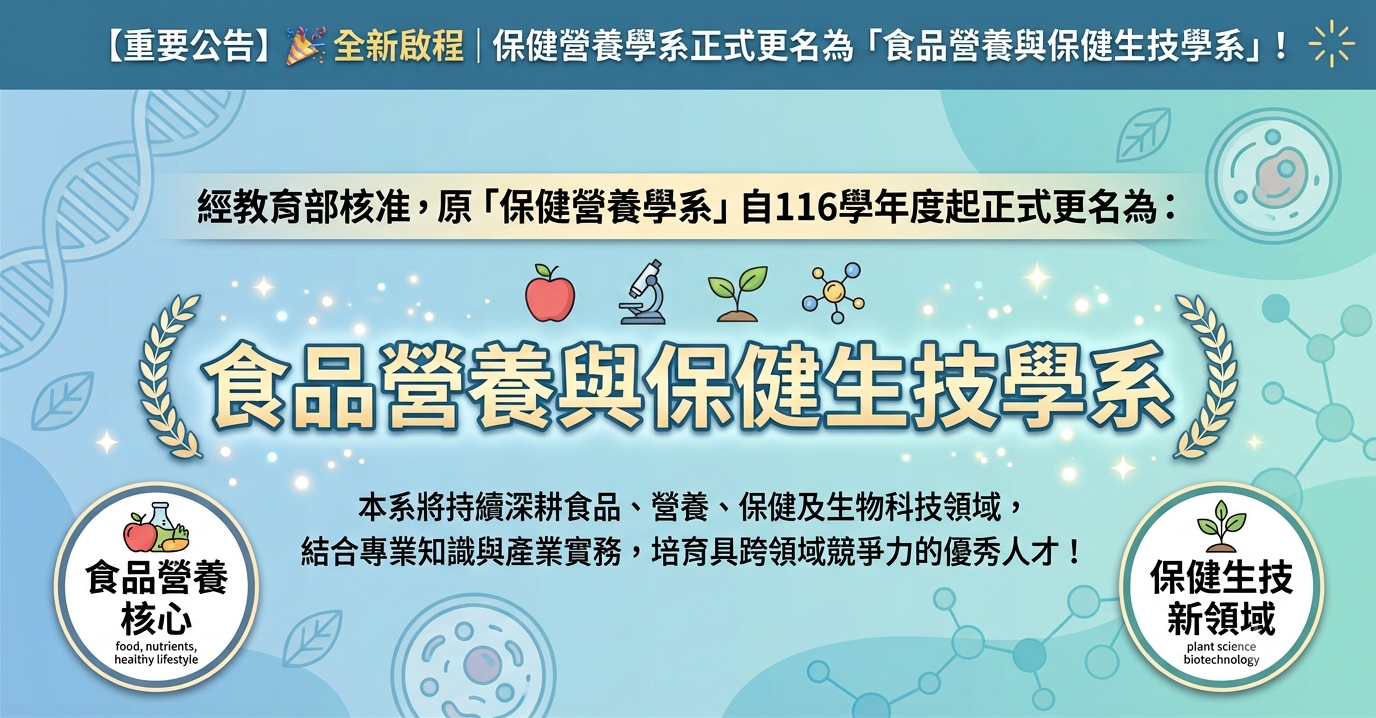 系更名公告